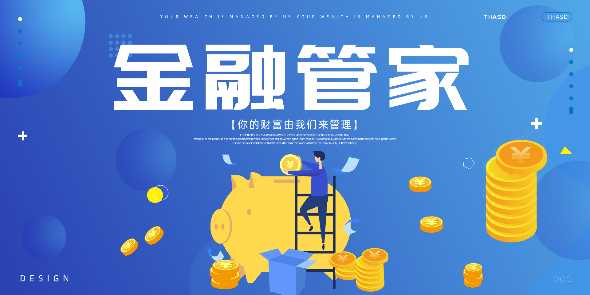 网联金服支付